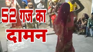 52 गज का दामन पहन मटक चालूंगी  dj haryanvi song  52 Gaj ka daman  Sapna dance  Kasana sangeet🔥🔥 [upl. by Husha]