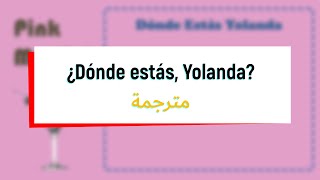 ¿Dónde estás Yolanda مترجمة [upl. by Aynekat62]