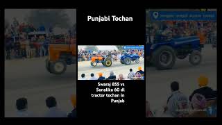 Swaraj 855 vs Sonalika 60 di tractor tochan in Punjab [upl. by Eelarol988]