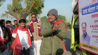 आता ९ नव्हे तर १३ गावे कृती समितीची संघर्षाची मालिका viralvideo protest trending shevgaon [upl. by Merrel]