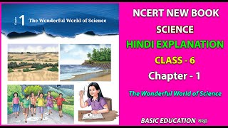 Class 6  Science  Ch 1 The Wonderful World of Science  Full Chapter Hindi Explanation  Curiosity [upl. by Certie]