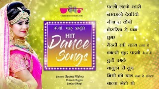 Hit Dance Songs Of Rajasthani Dance Songs  Seema Mishra [upl. by Esnofla]