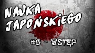 Nauka Japońskiego od zera 0 informacje wstępne [upl. by Ynotna]