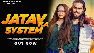 jatav ka system  tanuj jatav  Shivani thakur jatav new song [upl. by Hailed]