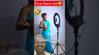 Kiya डांस hai 🤣 shorts greenscreen reaction comedy ajaypop funny dance fun song [upl. by Magan196]