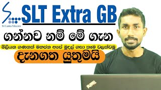 SLT Extra GB mafia solve this issue  System අවුල්  Sanush Bro ThinkDifferent [upl. by Lamag903]