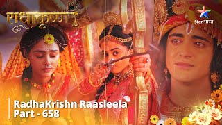 राधाकृष्ण  RadhaKrishn Raasleela Part  658  Balram Ki Pratigya  radhakrishn starbharat [upl. by Gemmell]