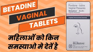 Betadine vaginal tablet Uses in hindi  Betadine pessaries uses [upl. by Bayer]