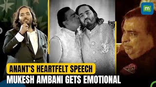 “Thank You Mom…” Mukesh Ambani Gets Emotional As Anant Ambani Pays Tribute To Nita Ambani [upl. by Coats61]