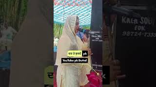 Mandy Kalra live Show mandykalra liveshow punjabiliveshow pendulive live livemela [upl. by Selle]