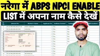 Nrega Abps Npci Enable List  Nrega Abps List Kaise Dekhe  Manrega Yojana  MIS Report By Ravindra [upl. by Caresse891]