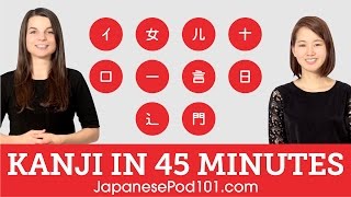 Learn Kanji in 45 minutes  How to Read and Write Japanese [upl. by Maritsa]