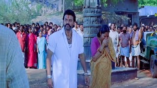 Telugu Movie Powerful Action Scenes  Venkatesh Ravi Teja Balakrishna Rajasekhar  SP Shorts [upl. by Ahsaeit]