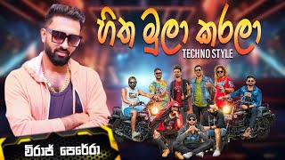 Hitha Mula Karala  හිත මුලා කරලා  Viraj Perera flamingoesahungalla hithamulakarala viraj [upl. by Kerril385]