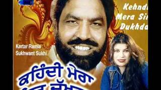 Theke Ton Lai Leya Adhiya Kartar Ramla amp Sukhwant Sukhi Old Punjabi Duet [upl. by Bedell471]