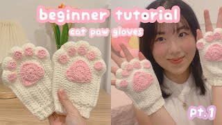 crochet cat paw fingerless gloves 🐾 pt1  beginnerfriendly crochet tutorial  crochet gloves [upl. by Nosnarb]