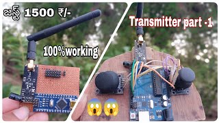 how to make transmitter part 1 with nrf24L01 transceiver module and Arduino experiment [upl. by Anabahs]