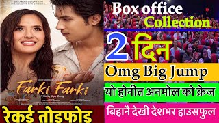 Farki Farki 2th Day Box Office Collection  Big Jump  Anmol Kc Jassita Gurung [upl. by Nasas]