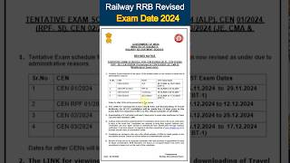 Railway Revised Exam Date Notice 2024 out for ALP JE RPF SI Technician shorts short [upl. by Bamberger608]