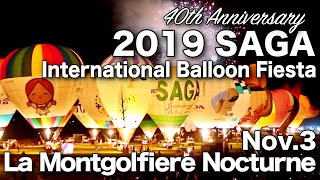 La Montgolfier Nocturne Night Mooring Saga Balloon Fiesta 2019 [upl. by Rotceh]