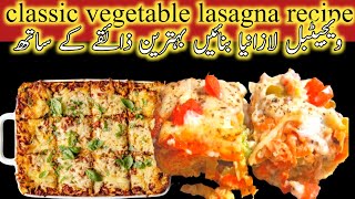 Classic vegetable Lasagna  Lasagna With White Sauce Lasagna Recipe  lasagna red sauce recipe [upl. by Gualterio]