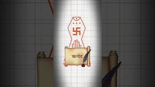 What is written about Jainism in Hindu Veda  shorts [upl. by Tnelc346]