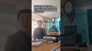 HP010 8000 4131 민병용 태양TV 구독자님 다같이 행복 하기 입니다 모두함께 사랑하기 입니다 [upl. by Eahsel]