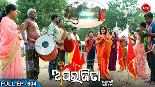 APARAJITA  Full Episode  604  ଅପରାଜିତା  Odia Mega serial  Raj RajeshSubhashree  Sidharth TV [upl. by Martreb]