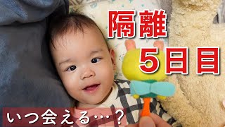 【そろそろ限界…】手足口病で隔離された1歳弟に会いたくてたまらないダウン症4歳姉 [upl. by Cathyleen]