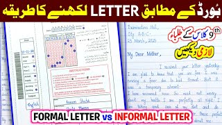 How to write Letter in Board Exams  Board Letter Pattern  English Letter Writing for Class 9 Exams [upl. by Kralc847]