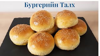 Бургерийн🍔 Амтат Талх 🍔 хийх арга [upl. by Vaclav878]