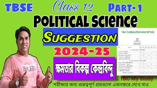 Political Science suggestion 2025  chapter 4 tbse class12 TBCMyStudy [upl. by Essex898]