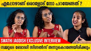 കുഞ്ഞ് ചെയ്യുന്ന ആദ്യത്തെ Exercise ആണ് Breast Feeding  MAYAS AMMA  LETS TALK MALAYALAM [upl. by Ydnis]