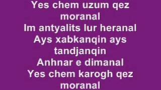 Silva Hakobyan  Gisher with lyrics [upl. by Bremble]