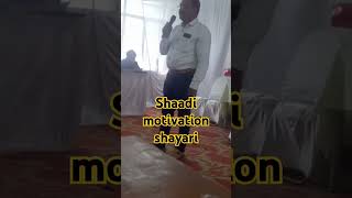 motivation shaadi ki motivation shayari song askganesha [upl. by Pomfrey]