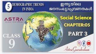 CLASS 9  CHAPTER 5 SOCIAL  DEMOGRAPHIC TRENDS IN INDIA  SCERT HISTORY  PART 3 [upl. by Warde]