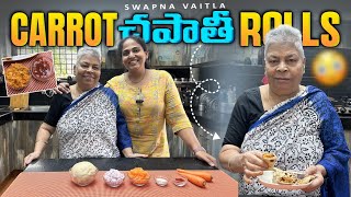 Carrot Chapathi Rollsswapnavaitla youtube foryou travel foodie food [upl. by Enelie]