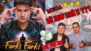 Farki Farki Movie Review  ANMOL KC  JASITA GURUNG Rating  355 with public reaction [upl. by Taddeusz]