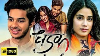 Dhadak Full HD Hindi Movie 2018  Janhvi Kapoor  Ishaan Khattar  Full Movie [upl. by Ban662]