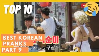 TOP 10 Best Korean Pranks That Got Me Rolling Part 9  TopMKSI [upl. by Llerrehc]