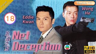 Eng Sub  TVB Crime Drama  Net Deception 追魂交易 1820  Wong Hei Eddie Kwan Jack Wu  2006 [upl. by Aurelie]