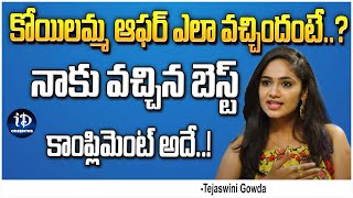 Tejaswini Gowda about Koilamma Serial Offer  Latest Interview  iDream Celebrities [upl. by Aitret]