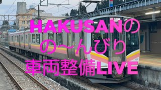 HAKUSANの の～んびり配信（第111回）KATO E531系 車両整備【室内表現シール貼り付け】 [upl. by Hanid]