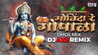 Govinda Re Gopala Remix  Dhol Mix  Dj Axe Remix  Dahi Handi special Dj Song  Marathi Dj Song [upl. by Herzig]