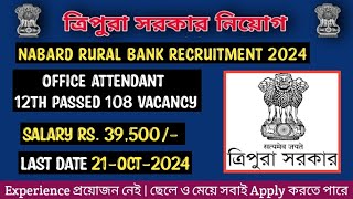 Tripura Job  NABARD Recruitment 2024 Office Attendant 108 Vacancy  Kokborok Video Job Notification [upl. by Ellehcyar]