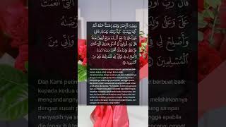 Berbaktilah kepada orang tuaquotQS AlAhqaf 15Reciter Fadli Abdullah BerbaktiKepadaOrangtua [upl. by Aicilyhp955]