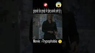 Trypophobia Short Horror Movie Explained In Hindi shorts viral shortsfeed youtubeshorts [upl. by Merola]