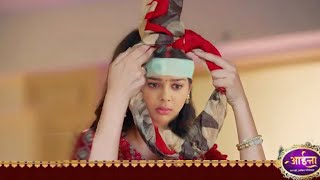 Aaina  आईना  UPCOMING TWIST  Sunaina Upset By Naman [upl. by Monique811]