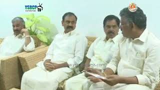 YS Jagan and Party leaders at Guest House in Tirumala [upl. by Naarah]