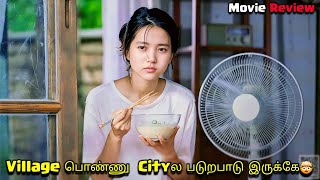 little forest heartwarming korean movie explained in tamil [upl. by Fitts647]